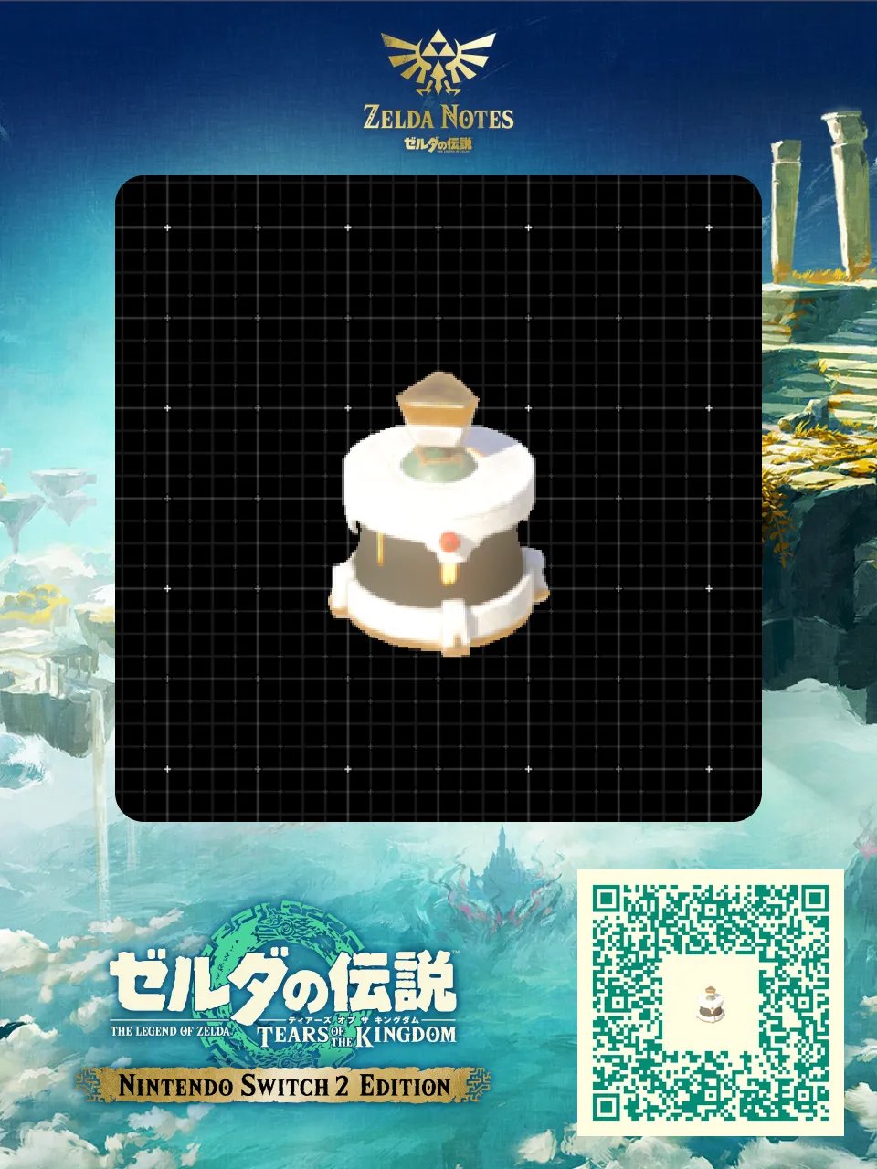 巨大神廟馬達 QR Code