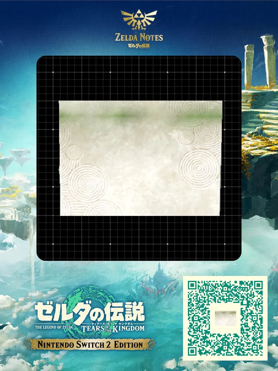 水神殿青苔水門 QR Code
