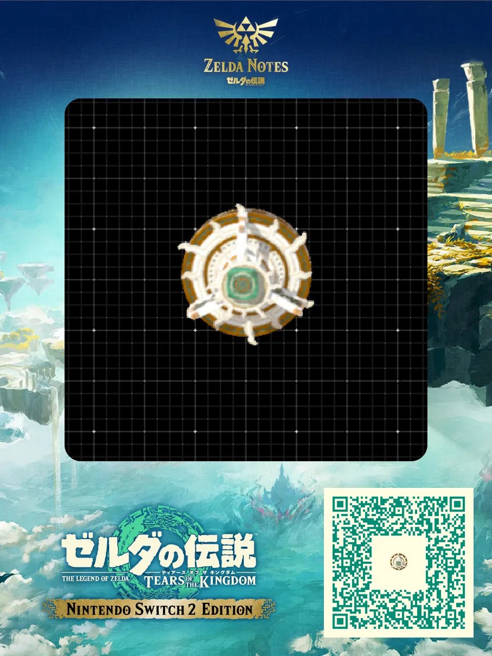 烈陽迴轉架 QR Code