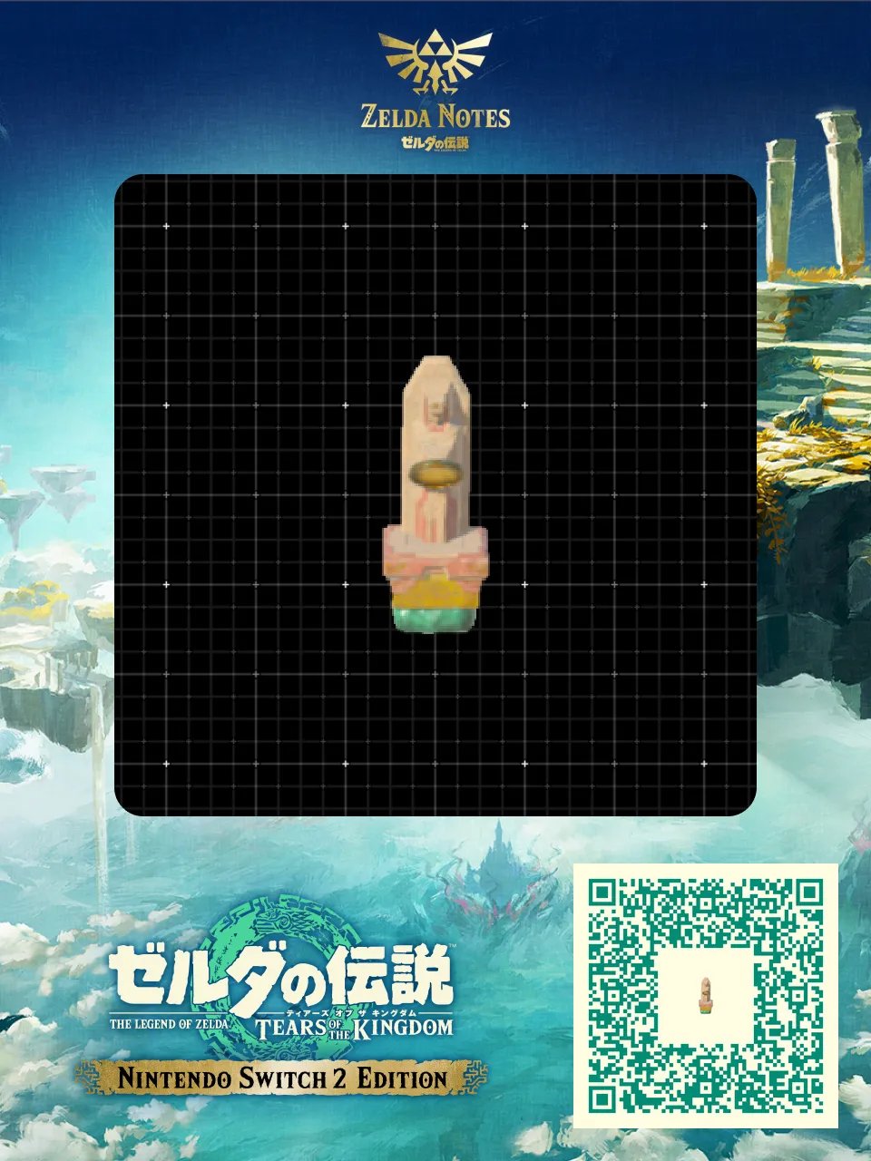 雷之神殿鏡柱02 QR Code