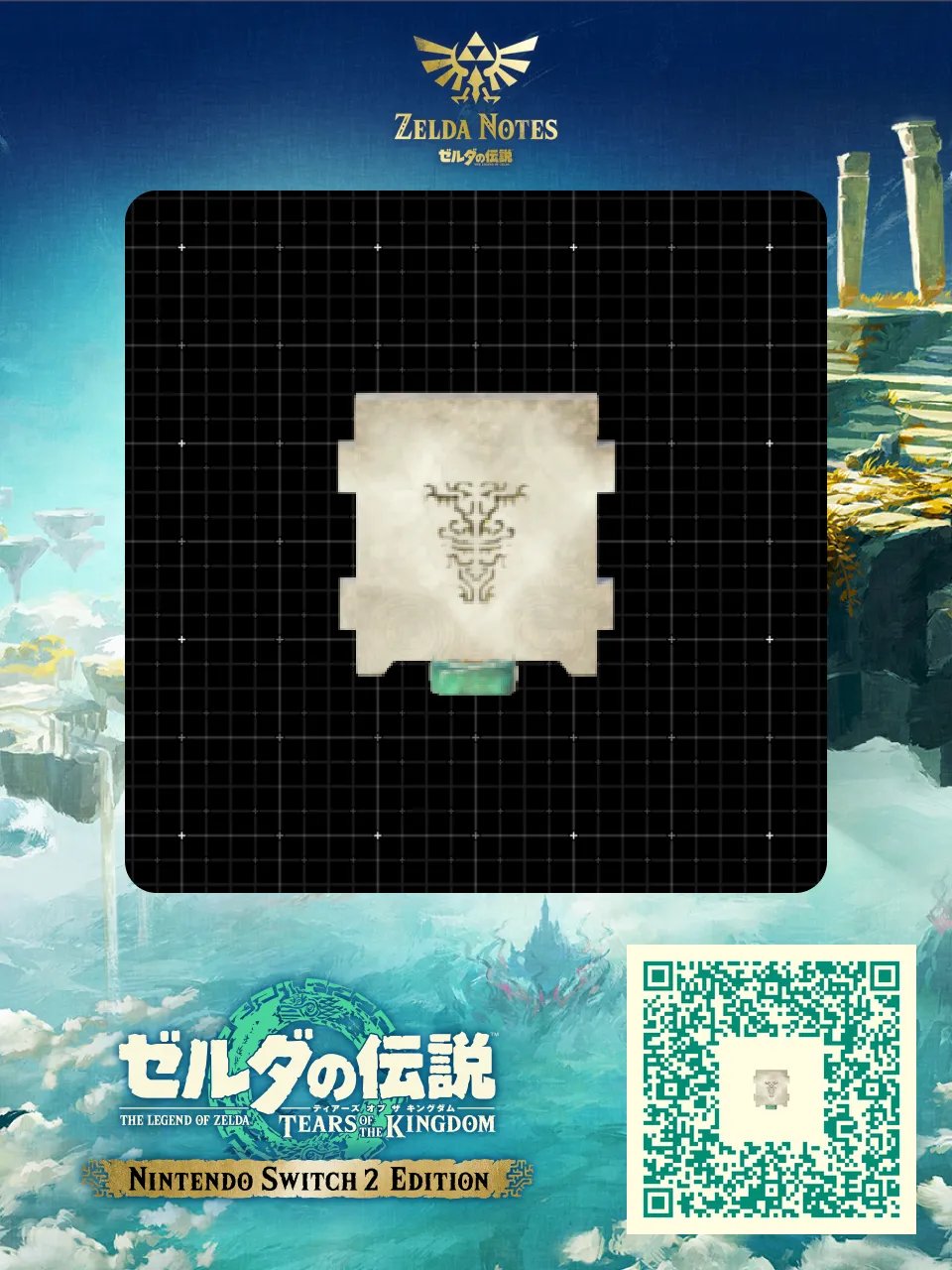 魔像工坊門 QR Code