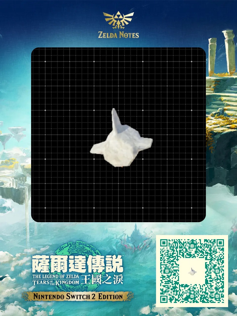 鯨魚背骨 QR Code