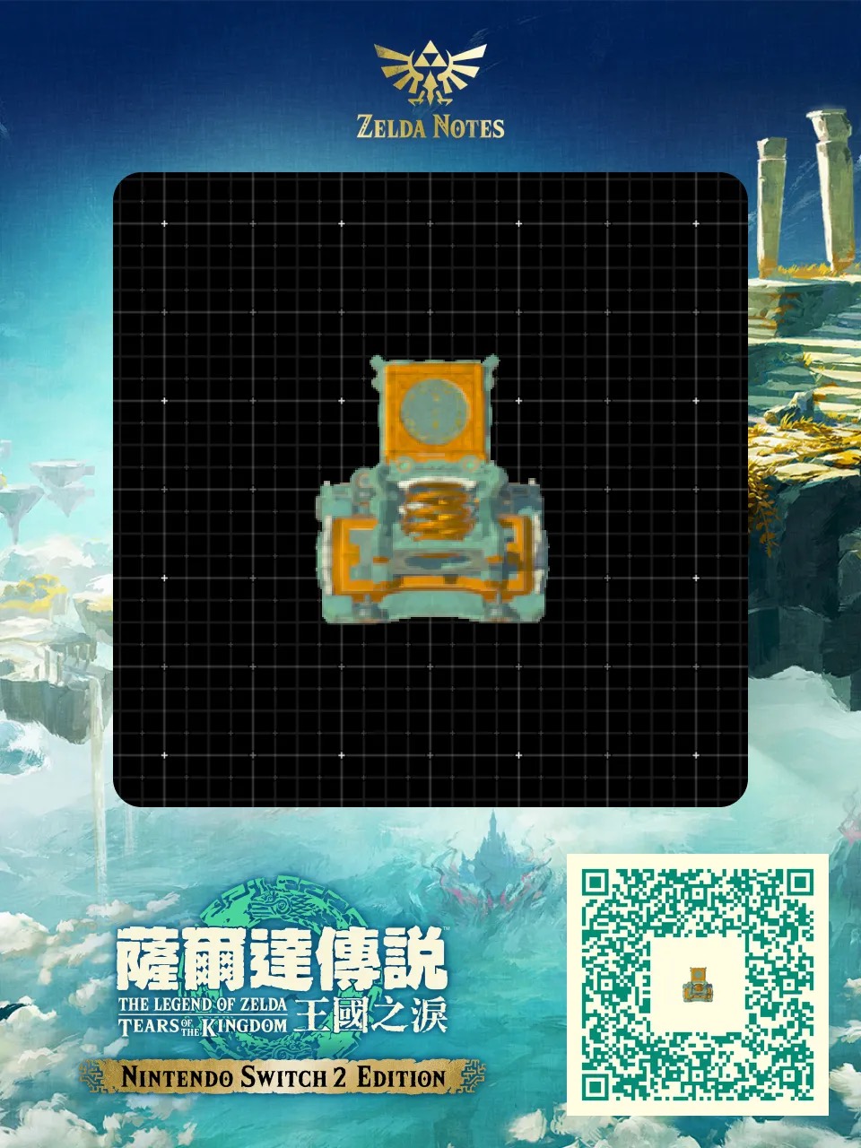 隨身鳥望台 QR Code