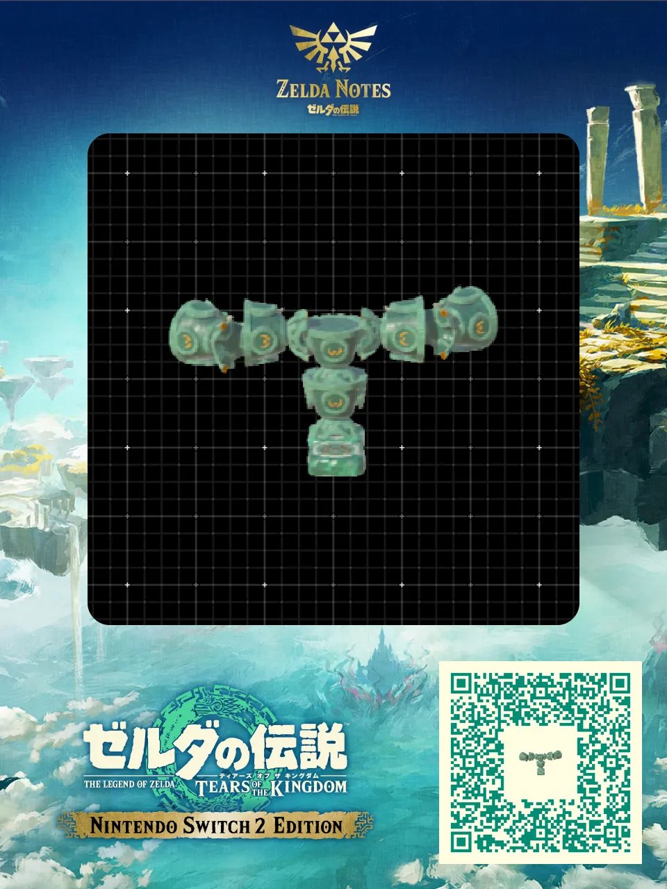 巨大拳擊機 QR Code