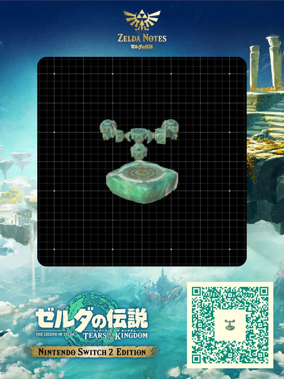 拳擊機 QR Code