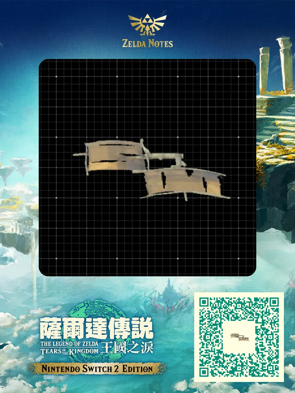 人馬剋星帆 QR Code