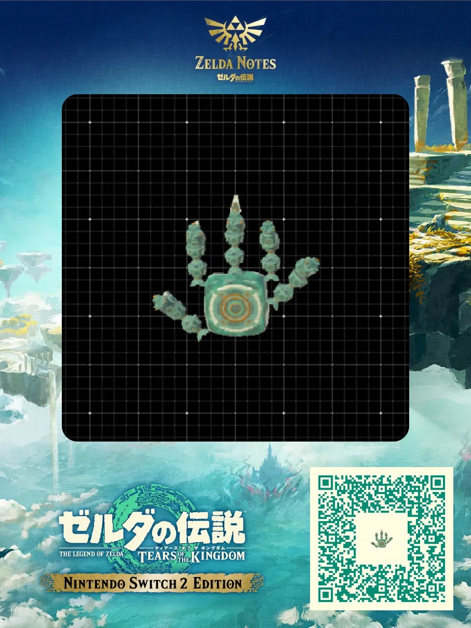 脈衝雷射手 QR Code