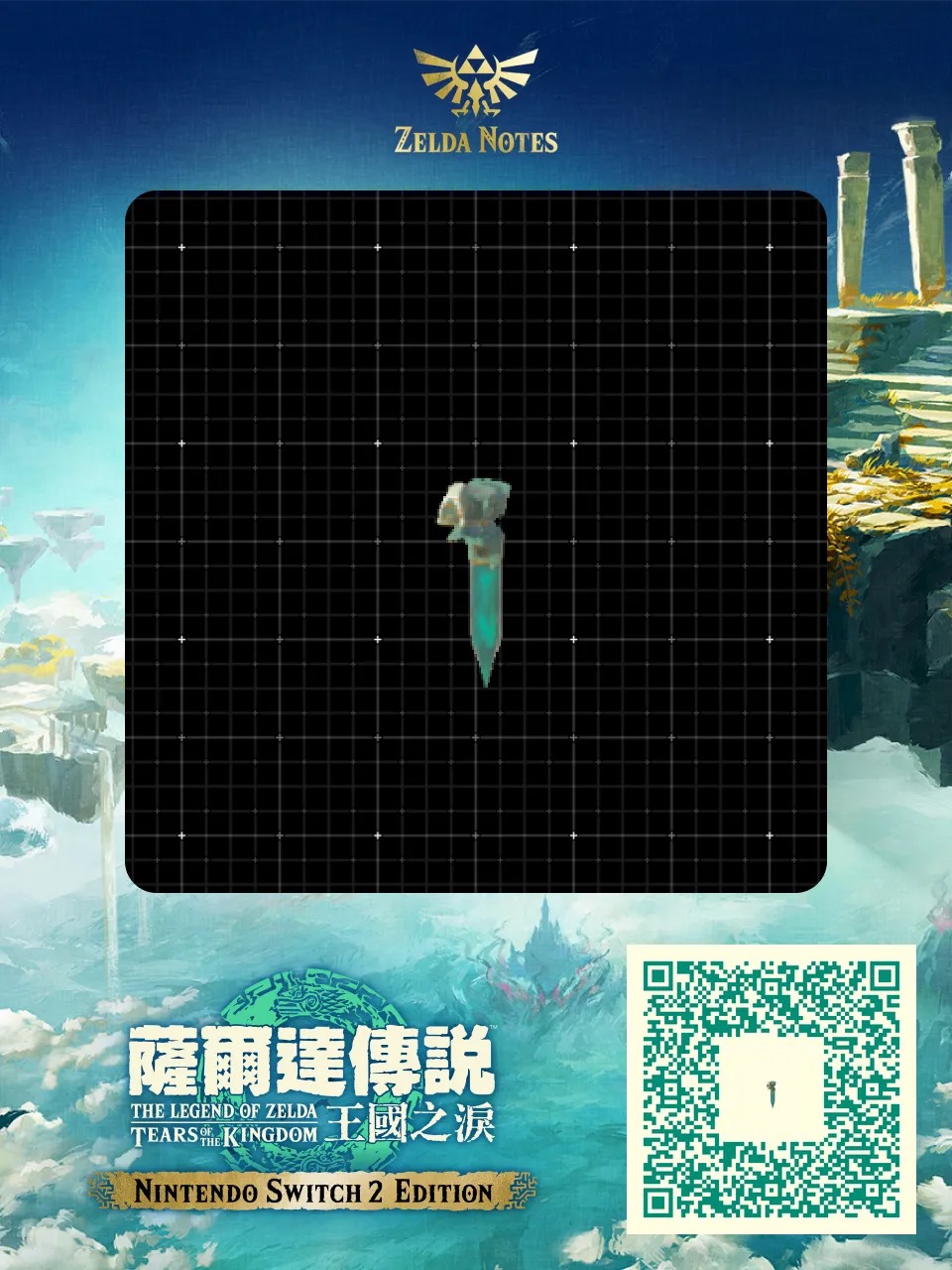 脈衝雷射柱 QR Code